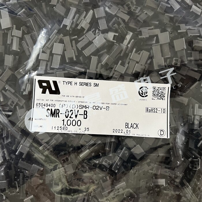 30pcs  ο Ŀ SMR-02V-B Ŀ 2P   2.5mm 